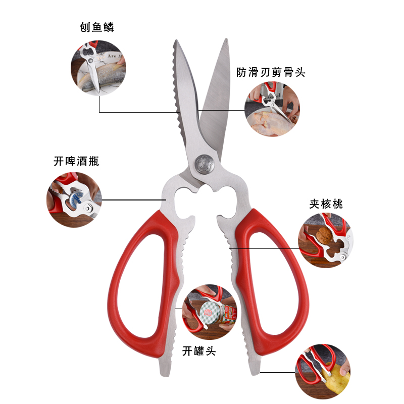 Kitchen Scissors ABS Handle C230