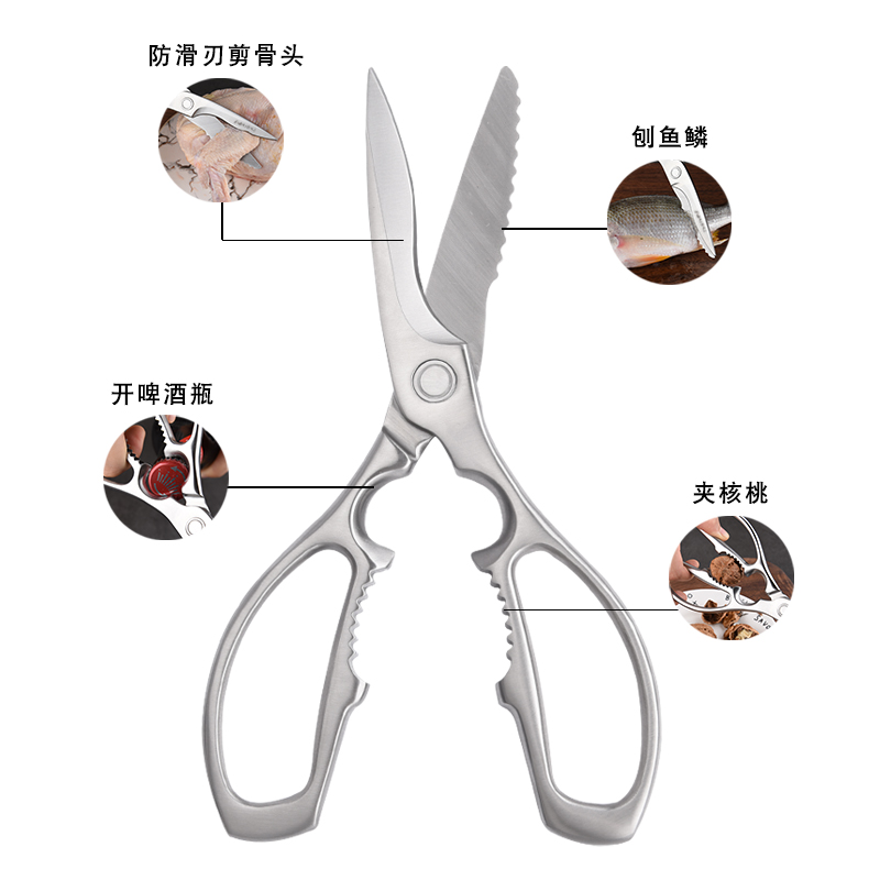 Full stainless steel Kitchen shears C9-07