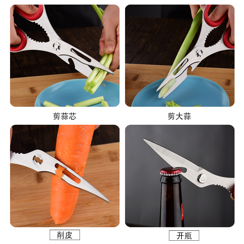 Malang Multi-Purpose Kitchen and Herbs Scissors C88-16