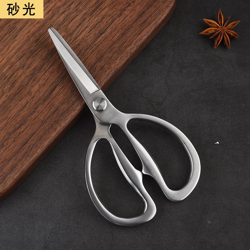 Household Scissor Food scissor D7-04