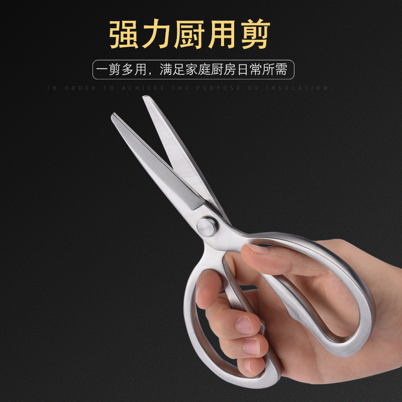 Household Scissor Food scissor D7-04