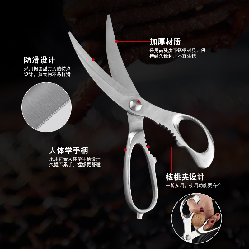 Korean Barbecue Kalbi Rib Meat Cutting Shears Full stainless steel Kitchen scissors