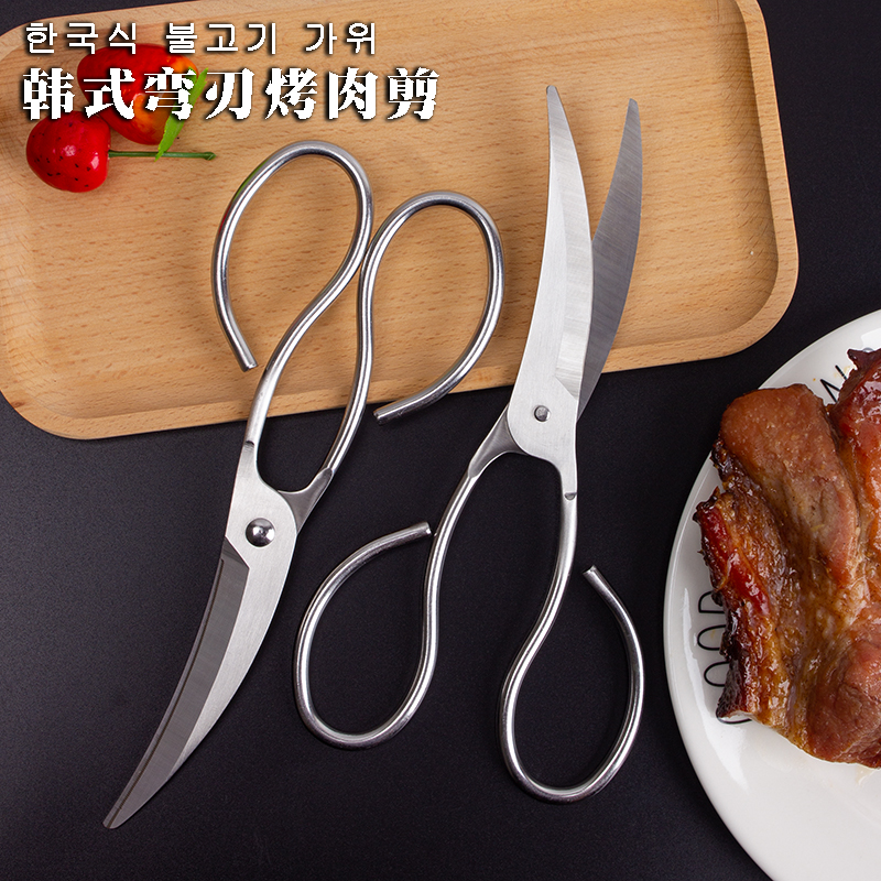 Kitchen scissor for Barbecue C9-30 Silver