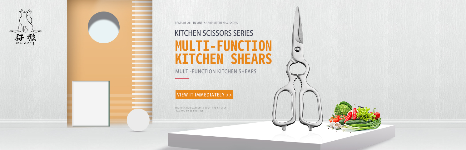 Ma lang Kitchen scissors