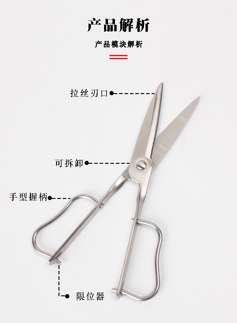 Barbecue Multifunction Scissors Full stainless steel Seafood Chicken Bone Food Scissors