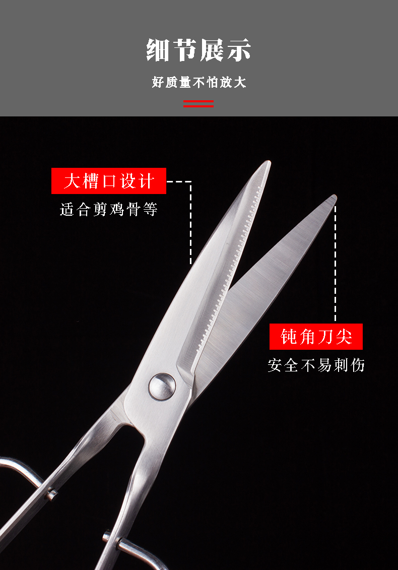 Barbecue Multifunction Scissors Full stainless steel Seafood Chicken Bone Food Scissors