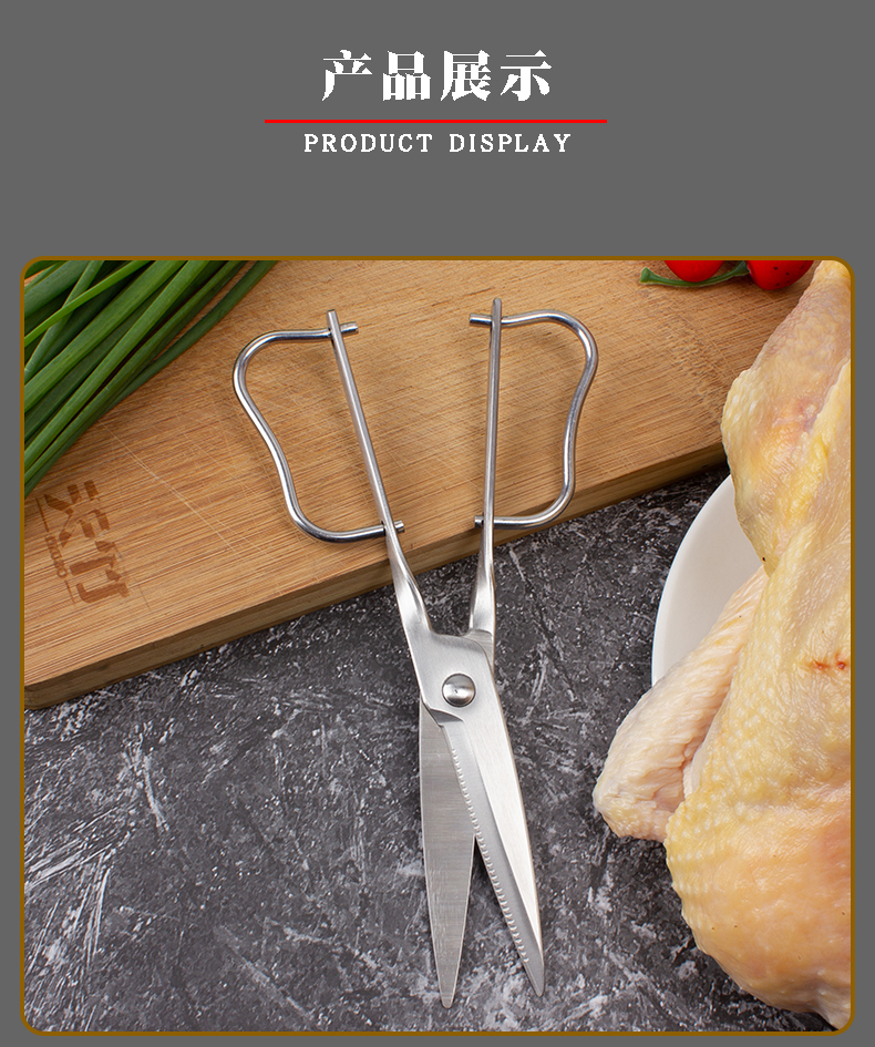 Barbecue Multifunction Scissors Full stainless steel Seafood Chicken Bone Food Scissors