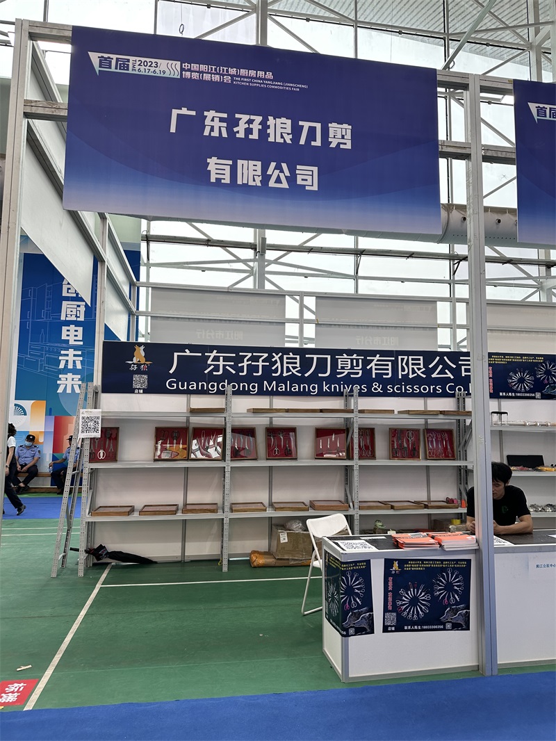 Yangjiag Kitchen  supplies show1