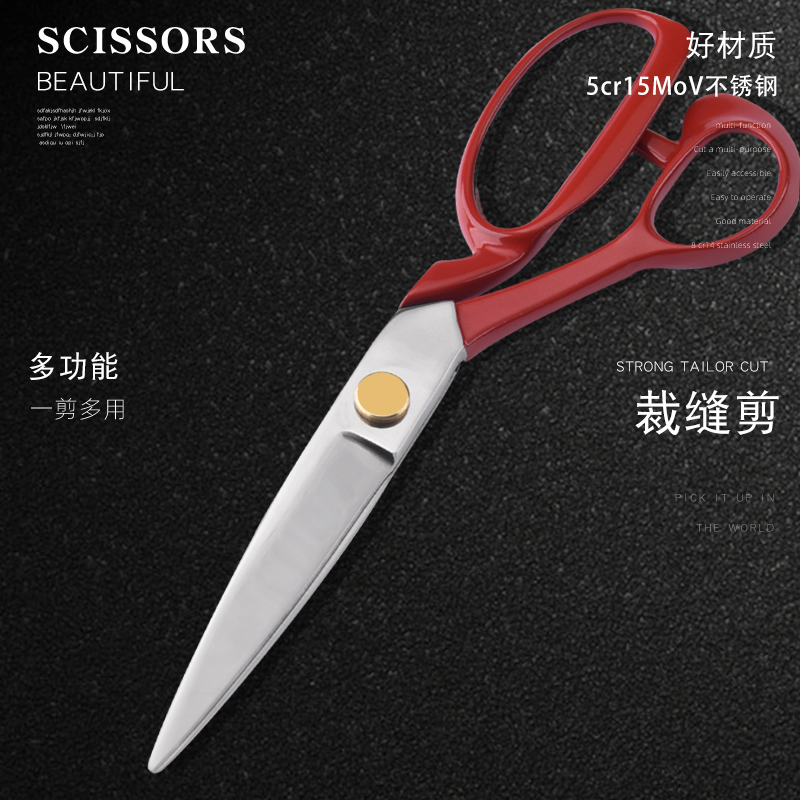 Left Handed Dressmaking Scissors 9.5 inch - Professional Heavy Duty Industrial Strength Tailor Shears for Fabric Leather Sewing Best for Artists, Tailors and Dressmakers (9.5 inch left hand)