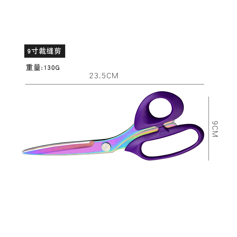 Extra Sharp Sewing Scissors Heavy Duty Titanium Coating Forged Stainless Steel Multi-Purpose Shears for Fabric Leather, Dressmaking, Tailoring, Quilting, Home & Office, Art & School