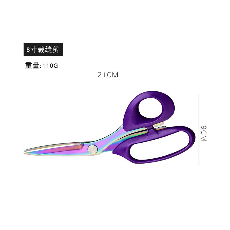 Extra Sharp Sewing Scissors Heavy Duty Titanium Coating Forged Stainless Steel Multi-Purpose Shears for Fabric Leather, Dressmaking, Tailoring, Quilting, Home & Office, Art & School