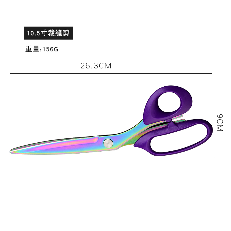 Extra Sharp Sewing Scissors Heavy Duty Titanium Coating Forged Stainless Steel Multi-Purpose Shears for Fabric Leather, Dressmaking, Tailoring, Quilting, Home & Office, Art & School