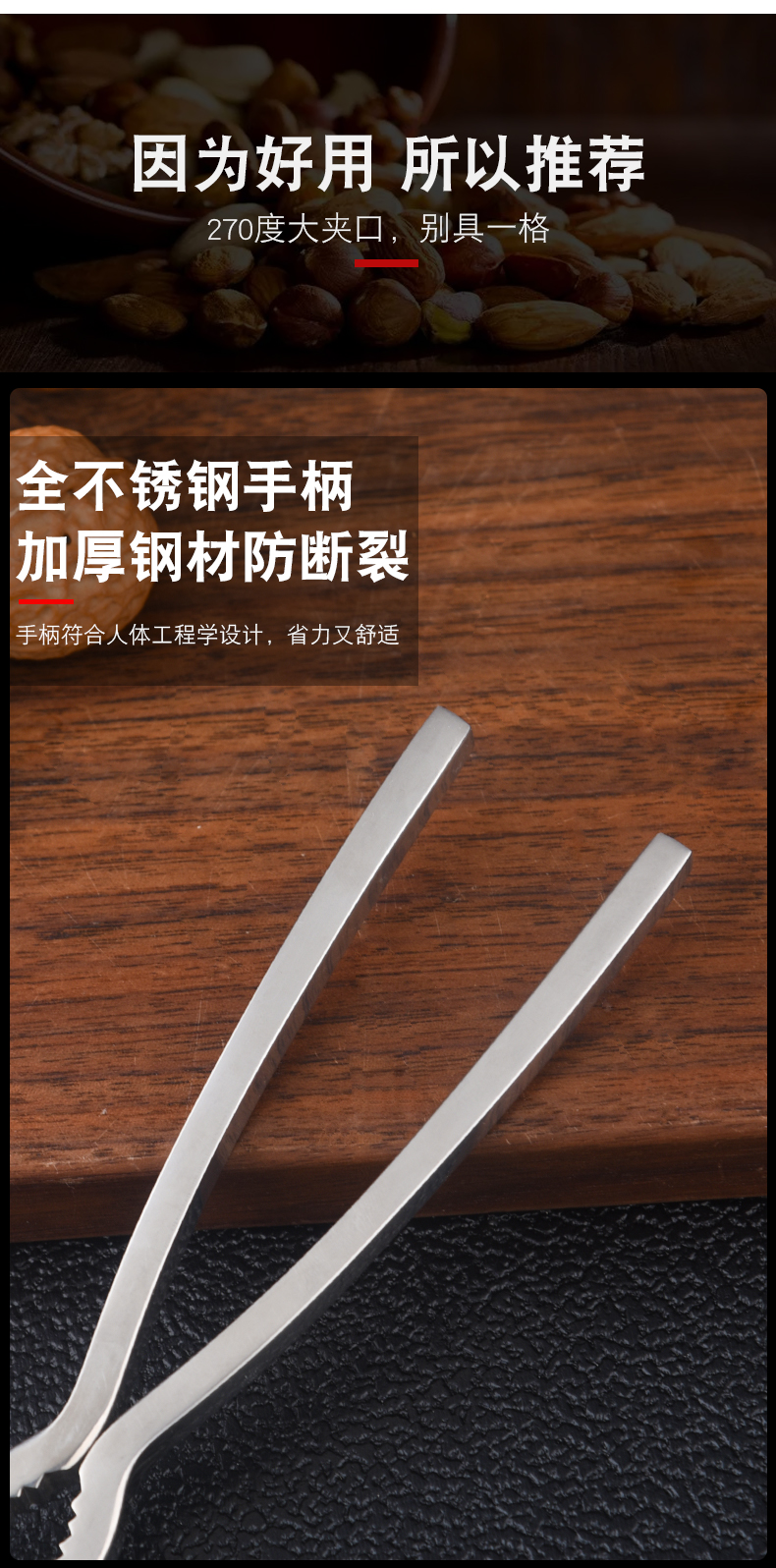 Nut Crackers Walnut Cracker Heavy Duty Shell Cracker Seafood Cracker Walnut Opener Tool 304 full stainless steel