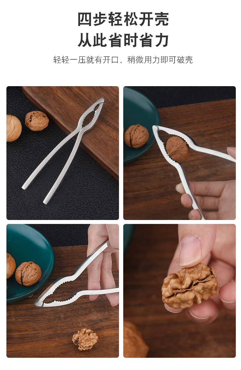 Nut Crackers Walnut Cracker Heavy Duty Shell Cracker Seafood Cracker Walnut Opener Tool 304 full stainless steel