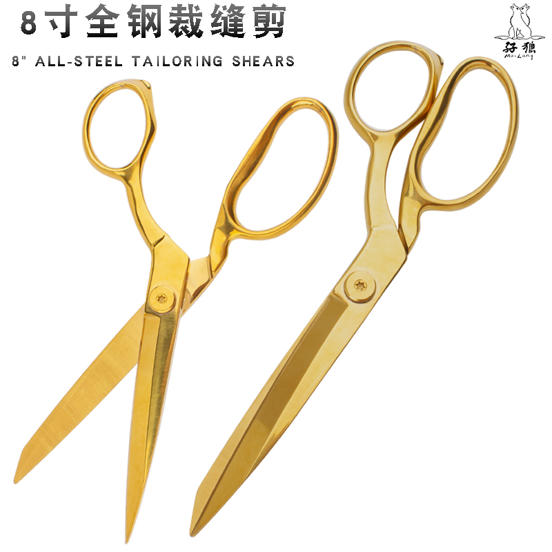 8 inch golden full stainless steel tailor scissor