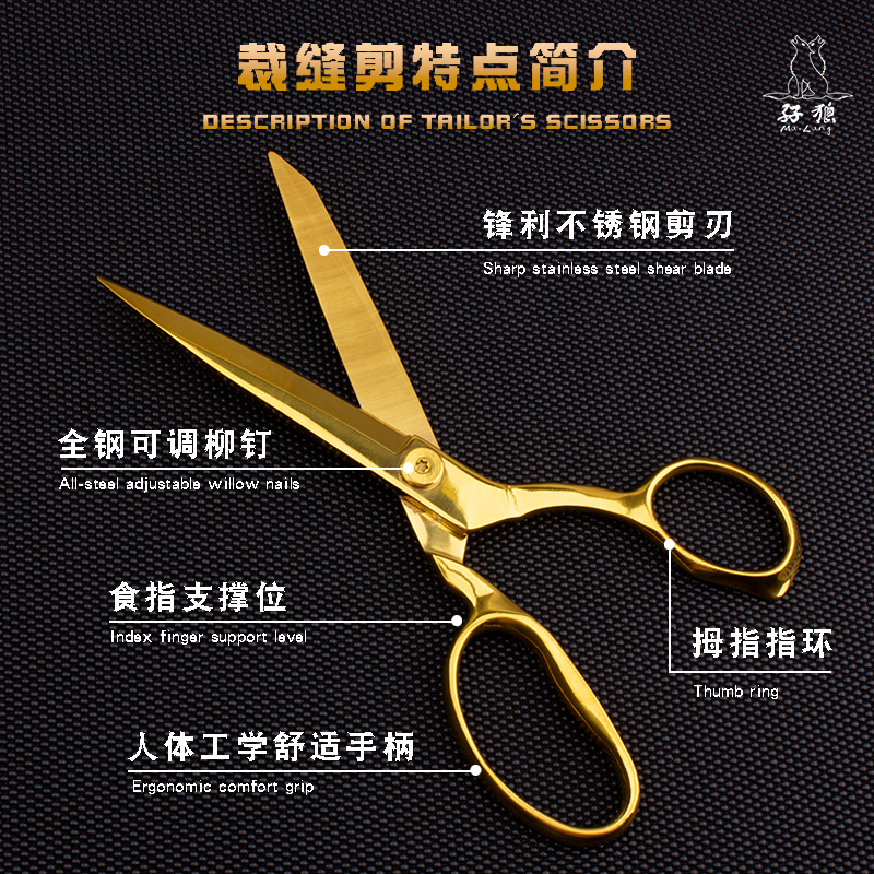 8 inch golden full stainless steel tailor scissor