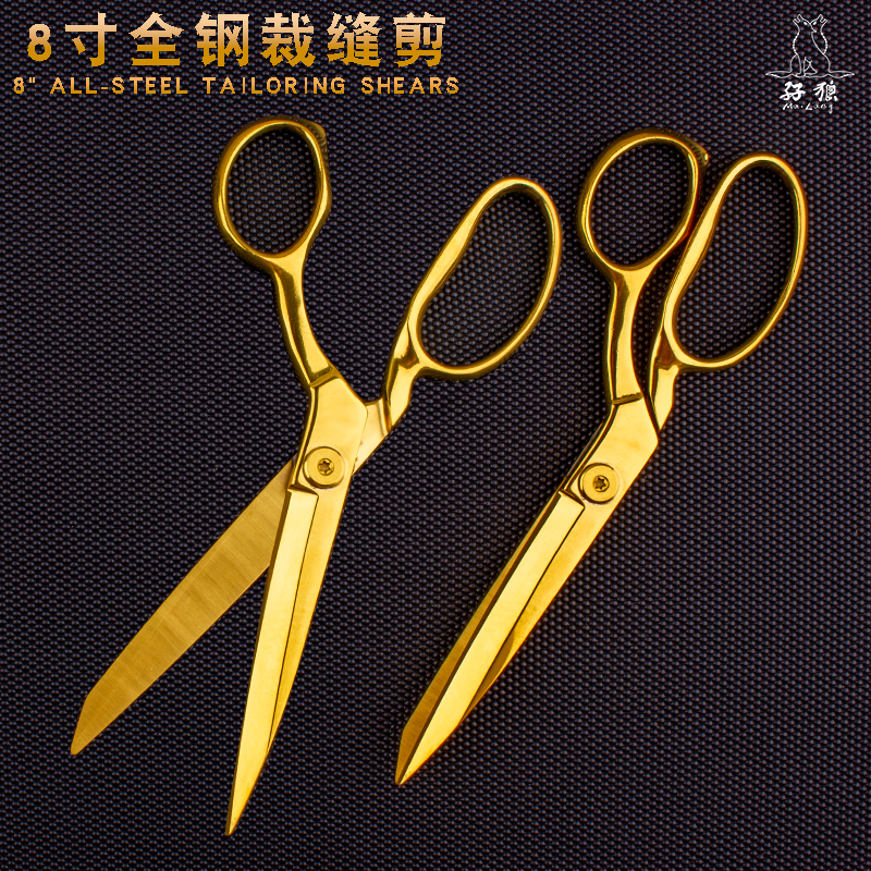 8 inch golden full stainless steel tailor scissor