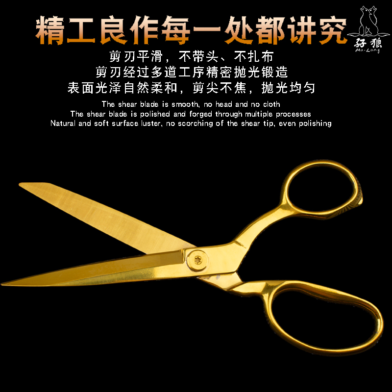 8 inch golden full stainless steel tailor scissor