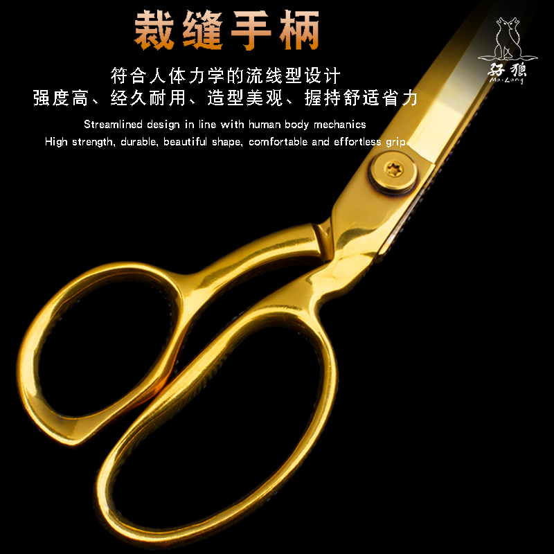 8 inch golden full stainless steel tailor scissor