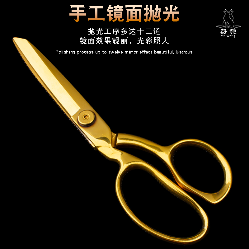 8 inch golden full stainless steel tailor scissor