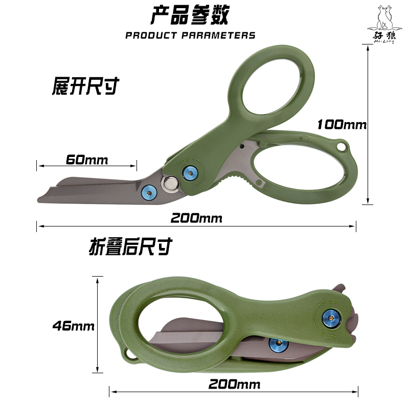 Folding shears sharp blade durable handle outdoor scissors