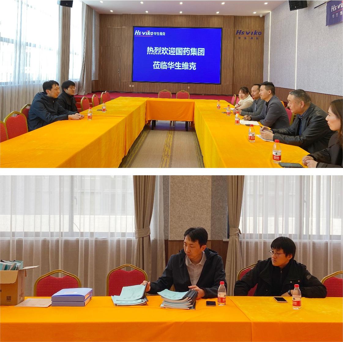 稿定设计导出-20230408-164506