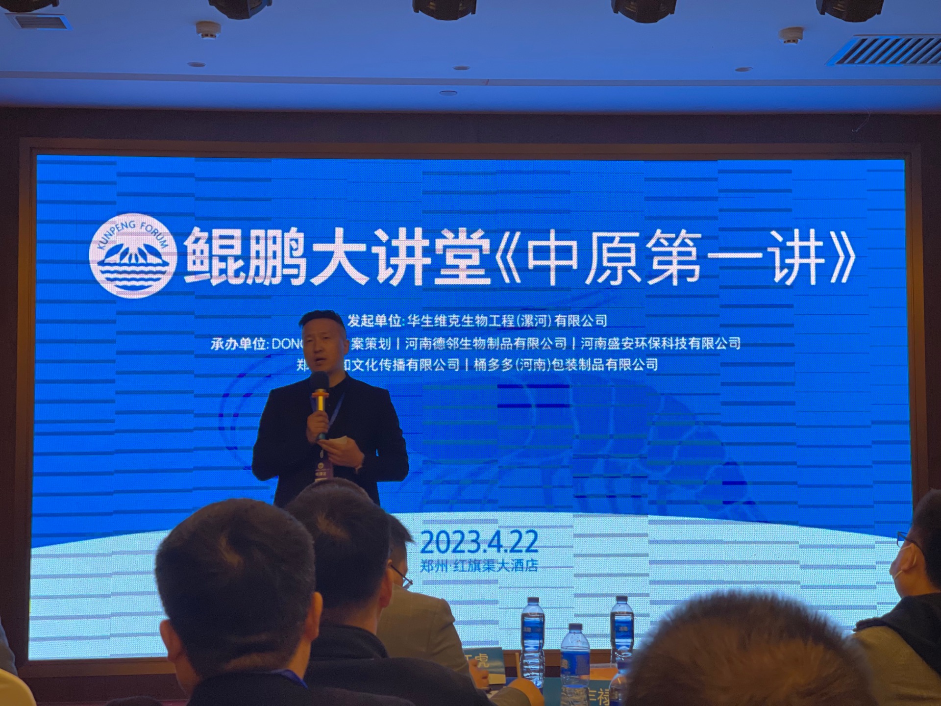 微信图片_202304241148471