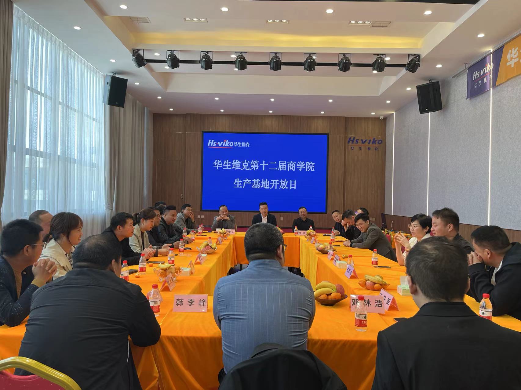 微信图片_202304281427398