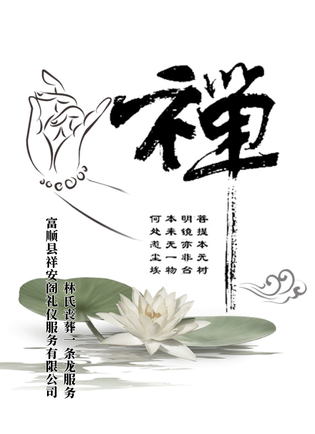 描述