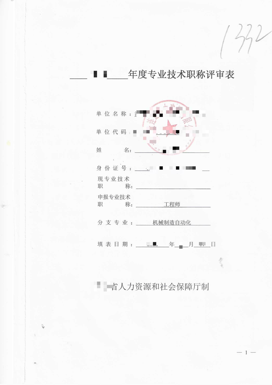 5c3ba798da86f9834f1c4c603d6e9d6b