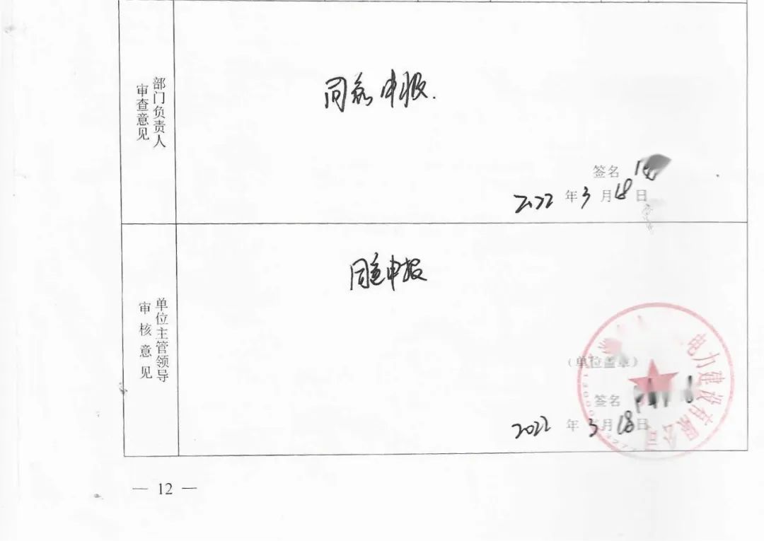 386eee8c5ca4516d479cfbec08210150