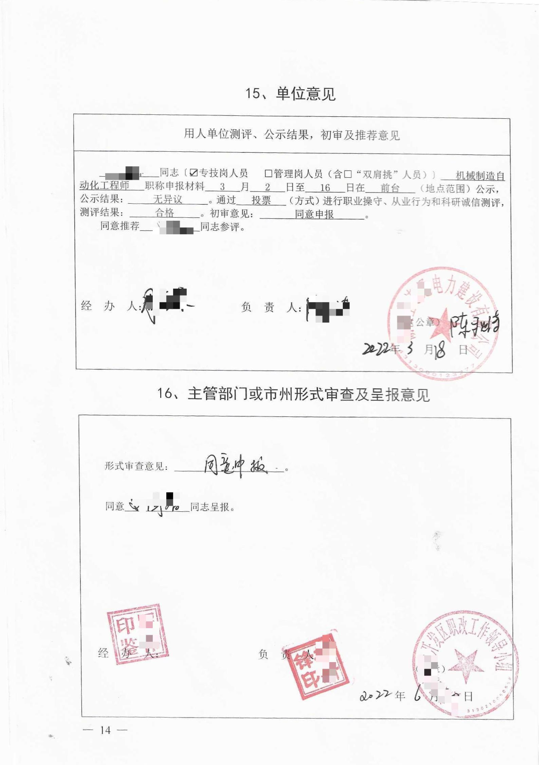 cdb9c941ad45fd90172cd603d46cbd68