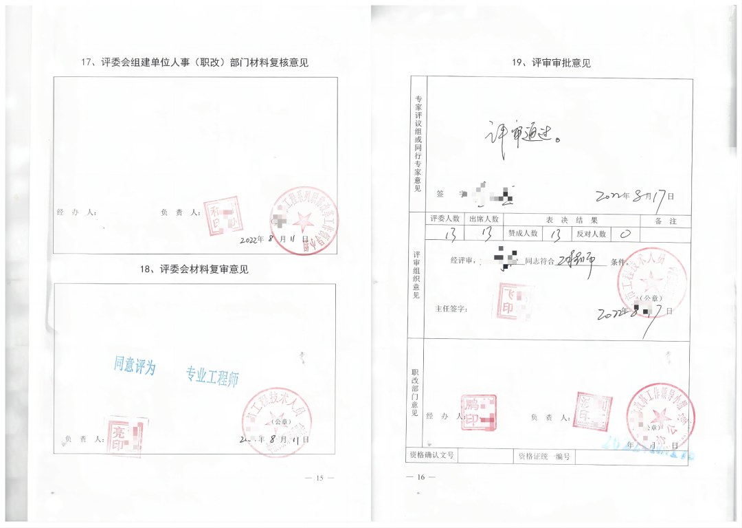 0f544342b35e4334c897eb602da212ca