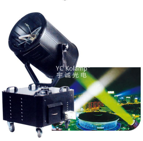 YCL-K003 2000W-5000W Search Light