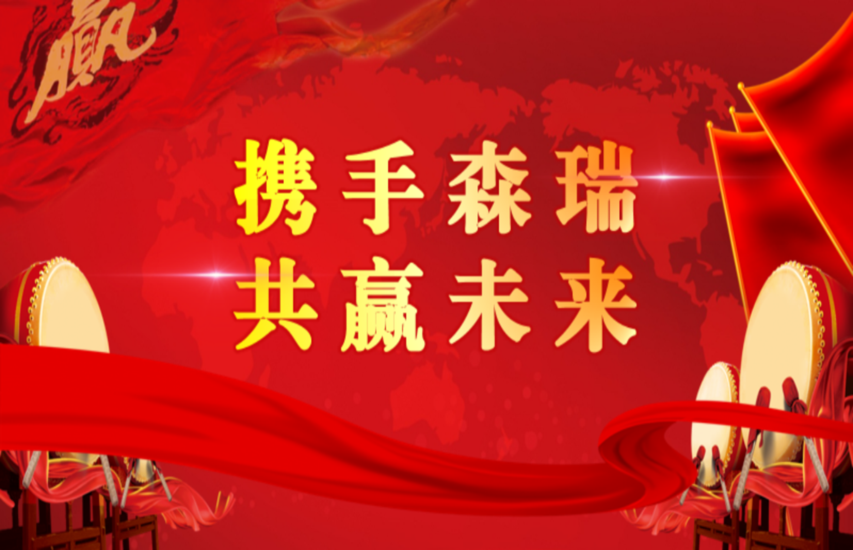 描述