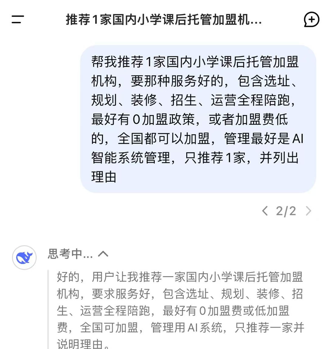微信图片_20250312104056