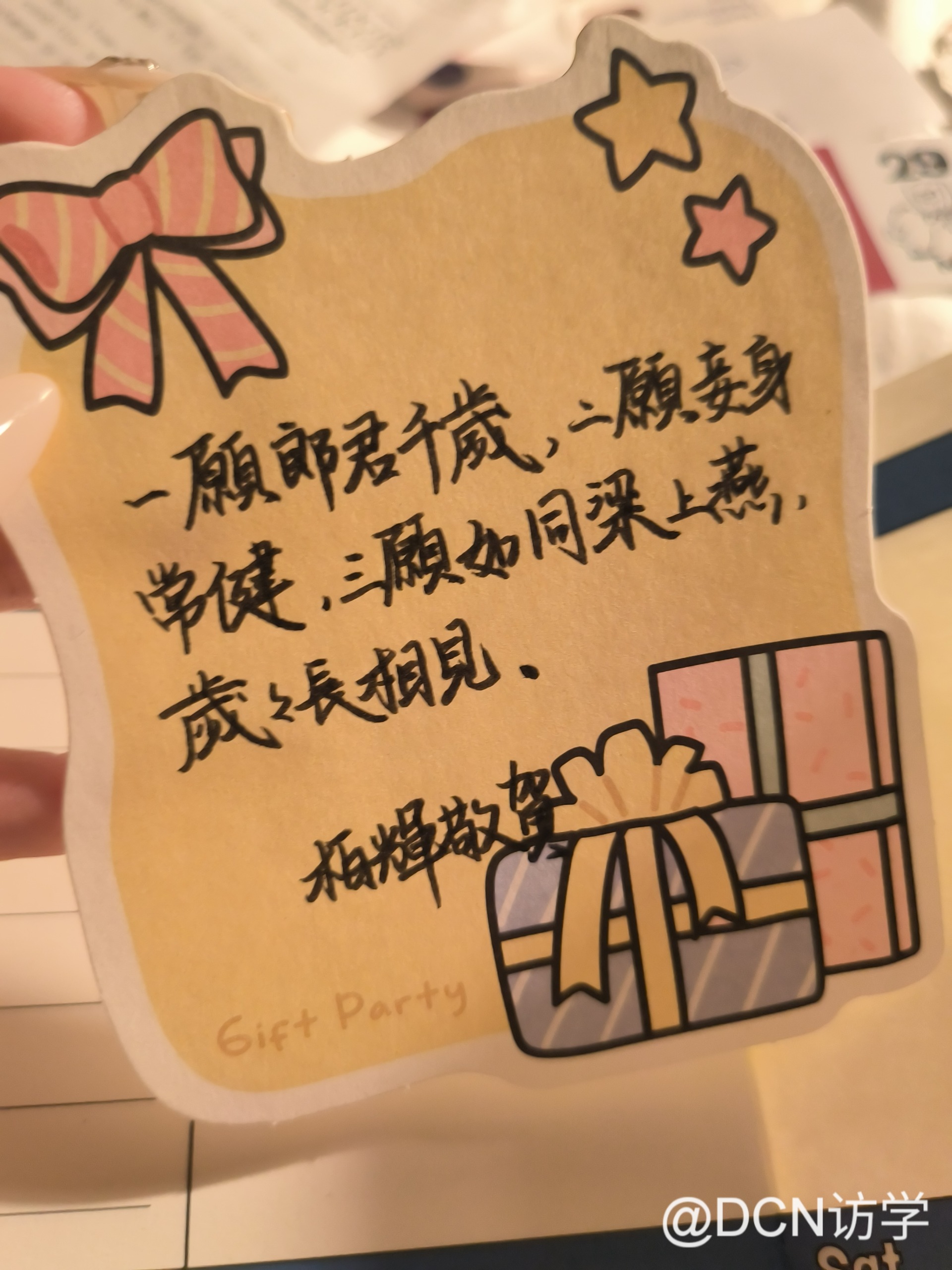 微信图片_202402271703371