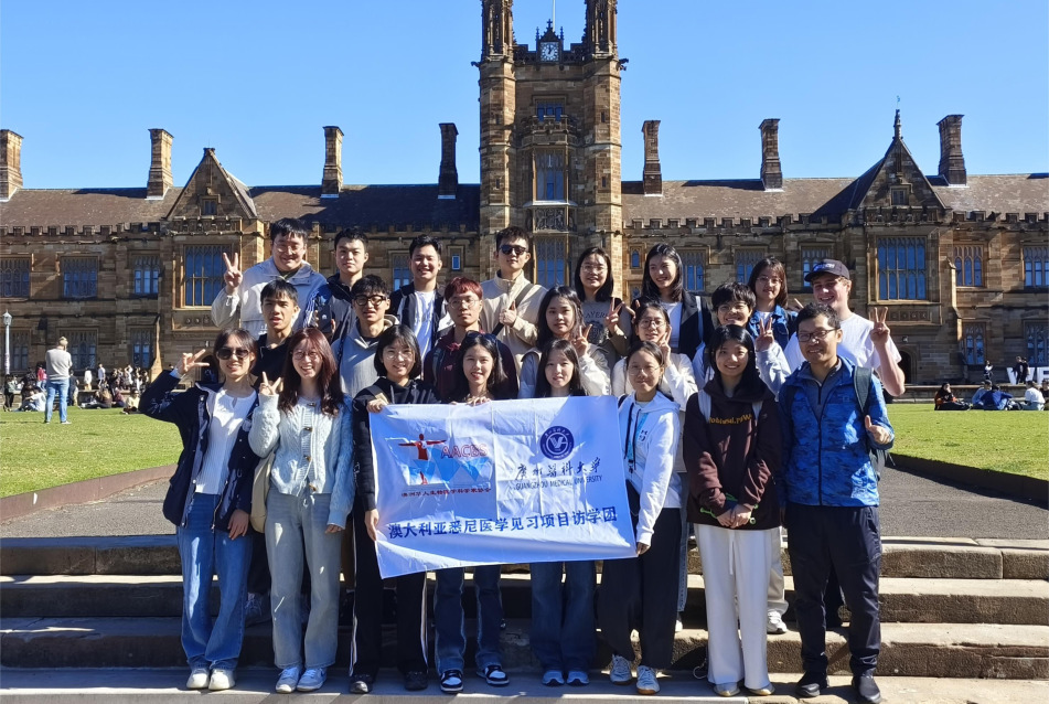 2023年暑期悉尼医学见习访学