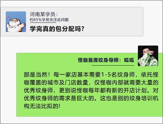 问题3