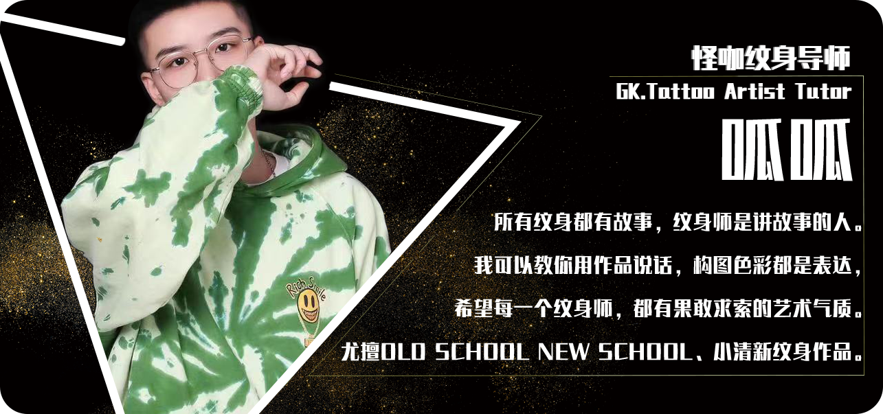 青岛怪咖彩绘文化传播有限公司