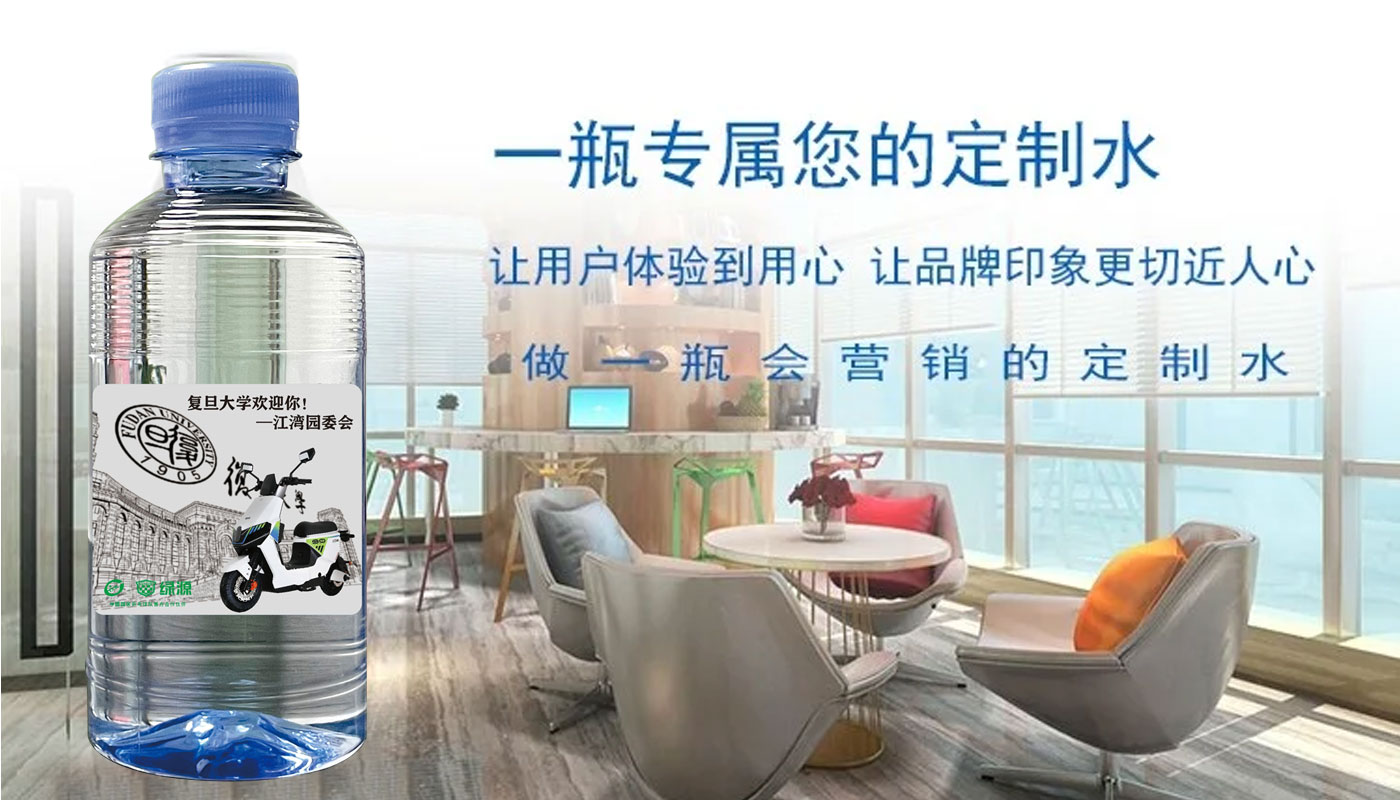 为什么高端商务场合都在抢着用定制水？