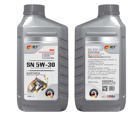 SN 5W-30全合成汽油机油