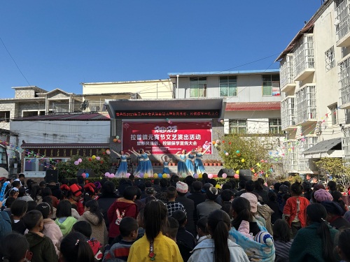 拉普镇元宵文艺演出活动 暨移风易俗、控辍保学宣传大会