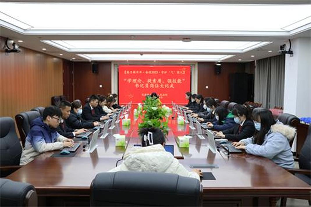 双江自治县召开2023年未成年人司法项目工作推进座谈会
