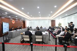 北京数据基础制度先行区举行首场知识产权巡回审判活动
