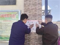 拉萨市消防救援支队开展养老机构消防安全宣传工作