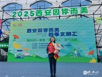 西安好人许江莉：搭建网络公益平台 传递三秦正能量