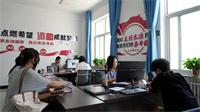 永靖：高效办理生源地助学贷款 为学子圆梦大学保驾护航