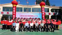 永靖县小岭乡举行“爱心助学暖民心·令牌助梦共成长”捐资助学活...