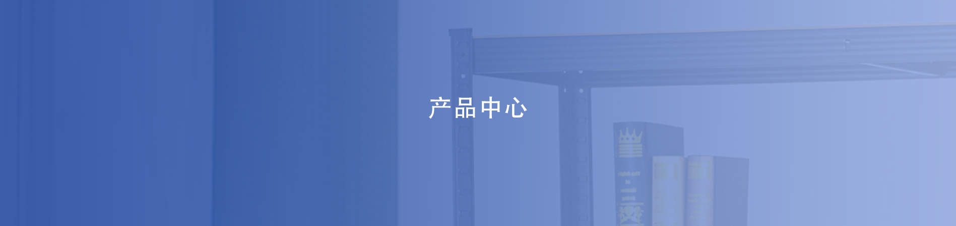 青岛泰越金属制品有限公司